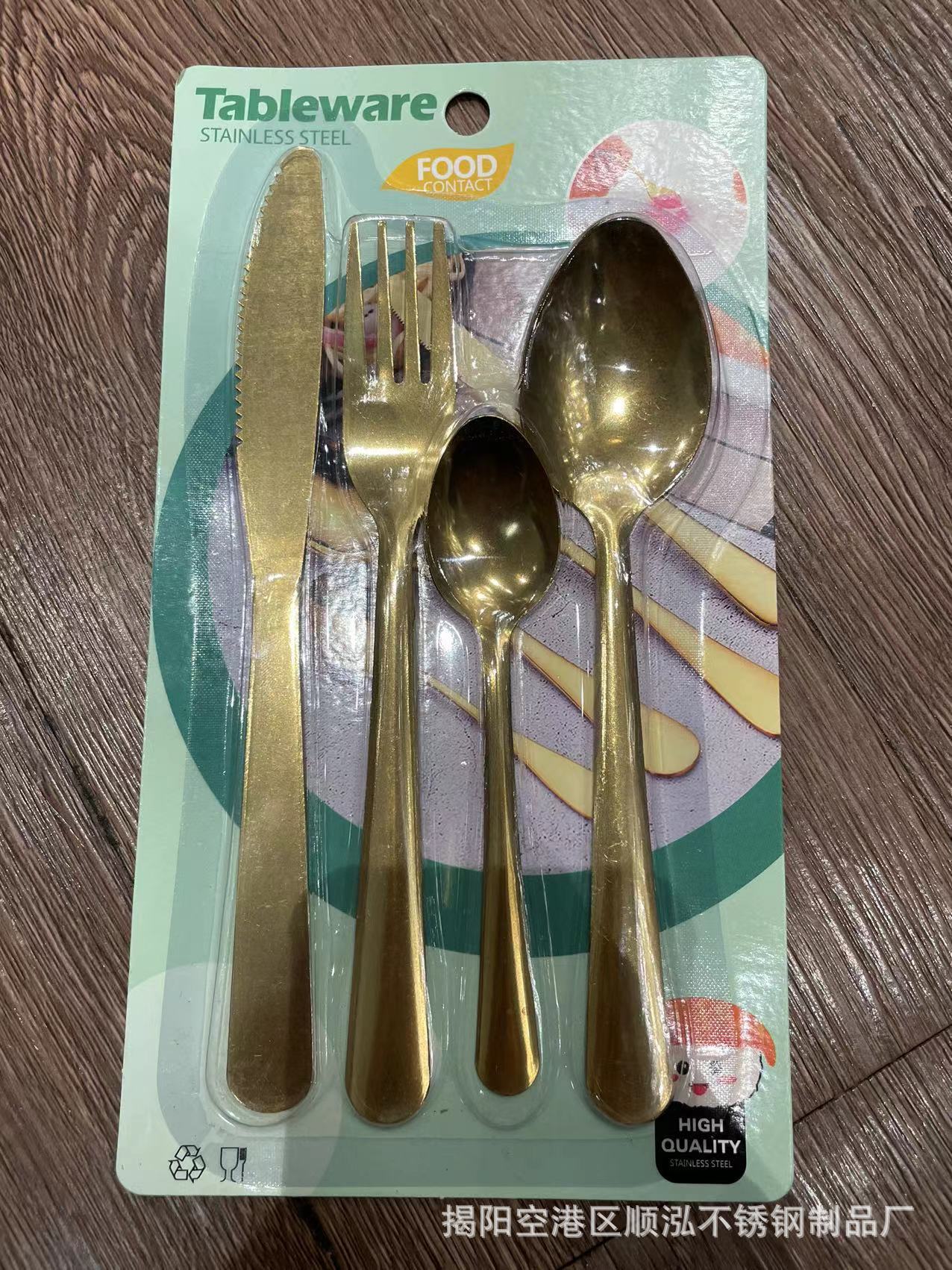 金色光柄四件套.jpg