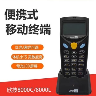 CipherLAB����CPT-8000L 8000C�����ɼ����P�c�C�M�N��PDA�ɼ���
