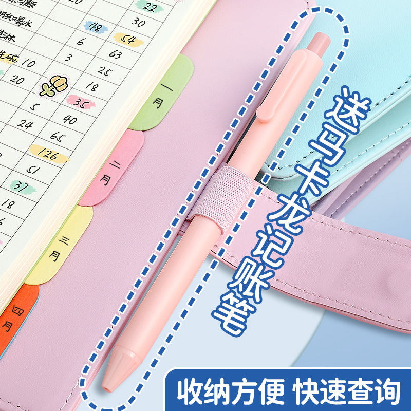 儿童记账本活页现金存钱本小学生手账本可放钱记账本多功能大容量|undefined