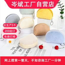 小小箱包毛绒零钱包女生迷你收纳包拉链口红包小零钱包厂家批发