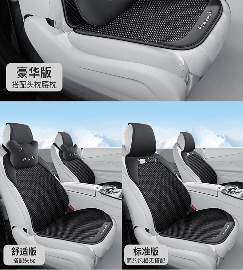 Factory Direct Sales Summer Universal Comfortable Breathable Simple and Stylish Seven-Piece Set Multi-Piece Set Car Seat Covers