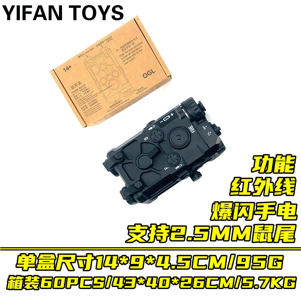 Universal battery case with laser, flashlight, lights for monitor, wire control, A2