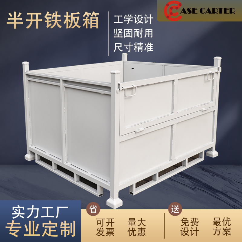 可折叠周转箱物流台车仓储工位器具铁皮箱铁板箱金属箱料箱铁托盘