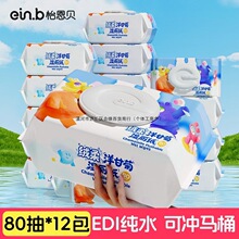 [������]ʪ��ֽ��ֱ�ӳ���Ͱ����������ʪ���������������ͥװ