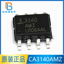 CA3140AMZ 3140AMZ ȫ��ԭ�b CA3140 �NƬSOP8 �\��Ŵ���оƬIC