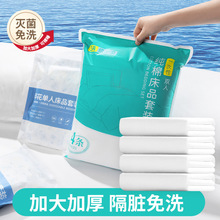 一次性酒店旅游必备用品四件套毛巾浴巾床单被套旅行出差三件套