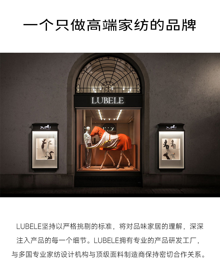 详情品牌新_03