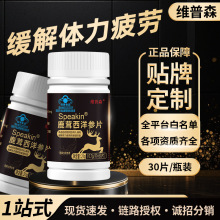 厂家现货鹿茸西洋参片缓解体力疲劳男性保健蓝帽正品批发1件代发