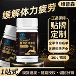 厂家现货鹿茸西洋参片缓解体力疲劳男性保健蓝帽正品批发1件代发