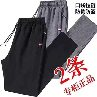 新款男士宽松口袋拉链直筒休闲裤纯色透气运动裤百搭男士卫裤批发