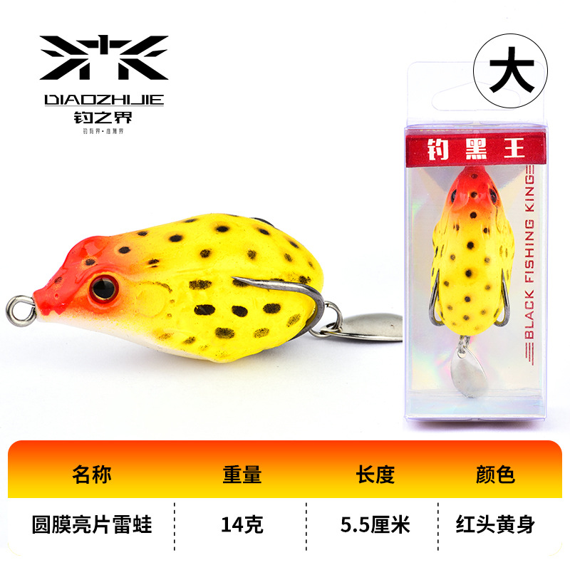 5 Colors Soft Frogs Fishing Lures soft baits Fresh Water Bass Swimbait Tackle Gear