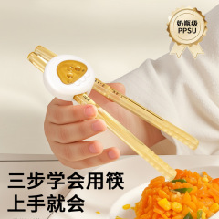 子供箸ppsu虎口訓練箸1-6歳専用学習箸自主食事神器卸価格