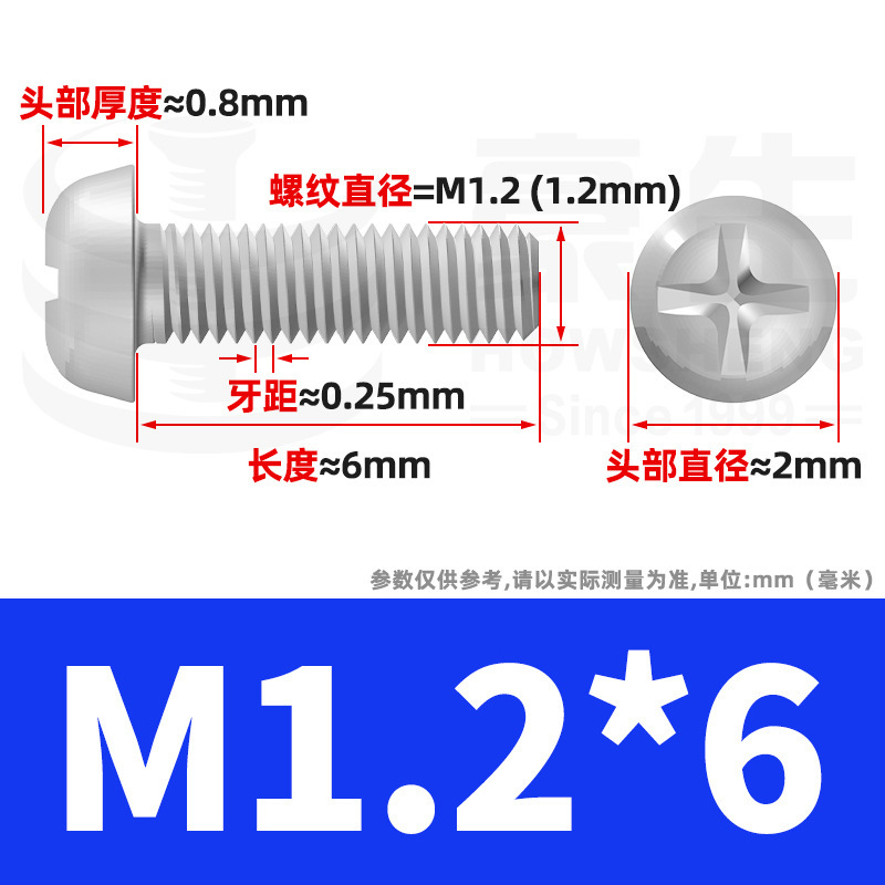 PM鉄ニッケルメッキ丸頭十字ねじ十字溝盤頭ねじ機歯小ねじ卸売りm 2m 3m 4m 5m 6|undefined
