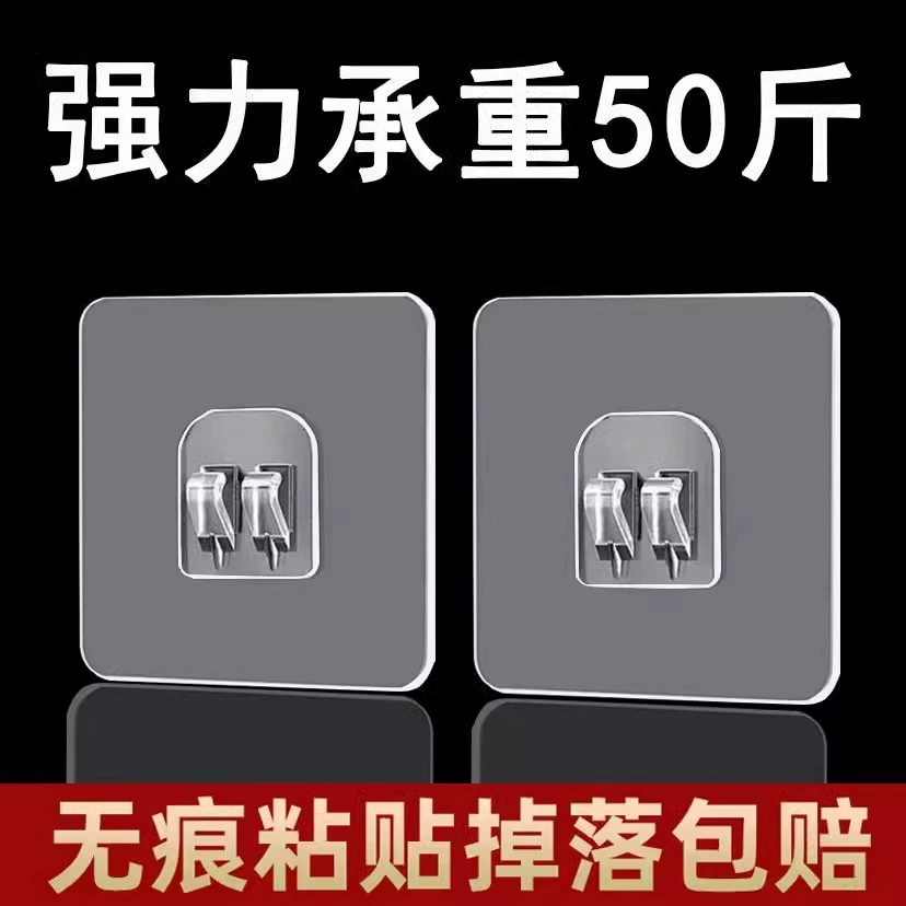 Сильный бесшовный липкий пластырь без перфорации держатель липкий крючок наклейки присоска висячий крючок вспомогательный клей