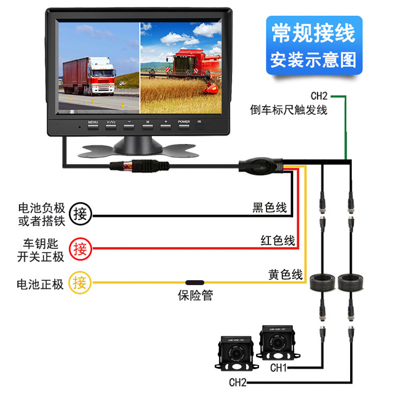 货车行车记录仪高清前后双录像高清倒车影像收割机两路监控一体机详情27