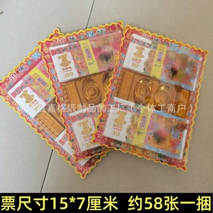 �¿�ߙnڤ�ŶY�м�����b��������Ʒ����ʹ��15*7.5����ʮһ����