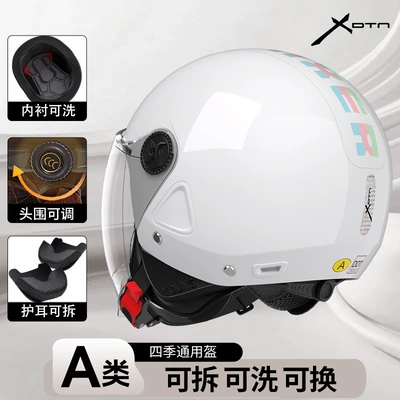 Motosiklet kaskı (dəbilqə) Helmet with Removable Lining - bright-white-single-lens-model-adjustable-head-circumference-removable-lining