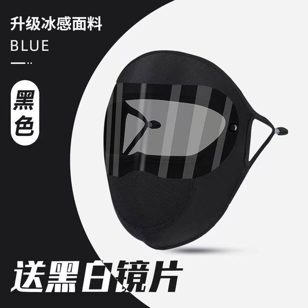Black lens