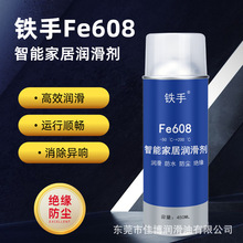 ������܉���ܼҾӝ��������Ӹ�혻��F��Fe608���z���ٷ����Ͳ���