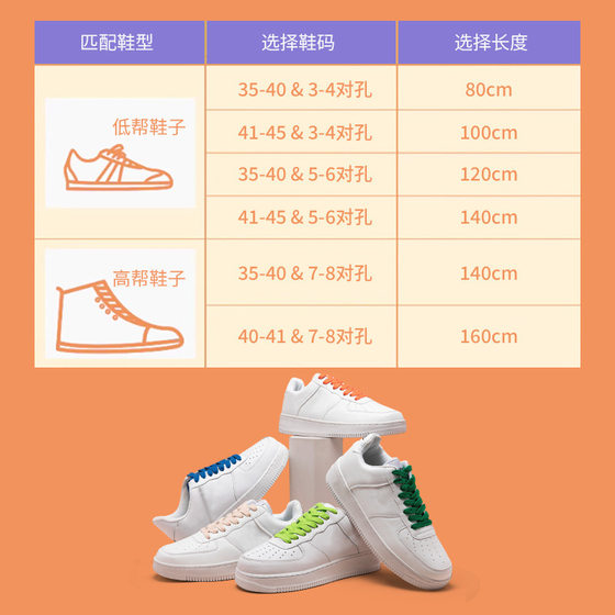 Double-Layer Flat Shoelaces Suitable for 1970S High and Low Canvas Sneakers Nk Black and White Colorful Polyester Cotton Shoelace Rope