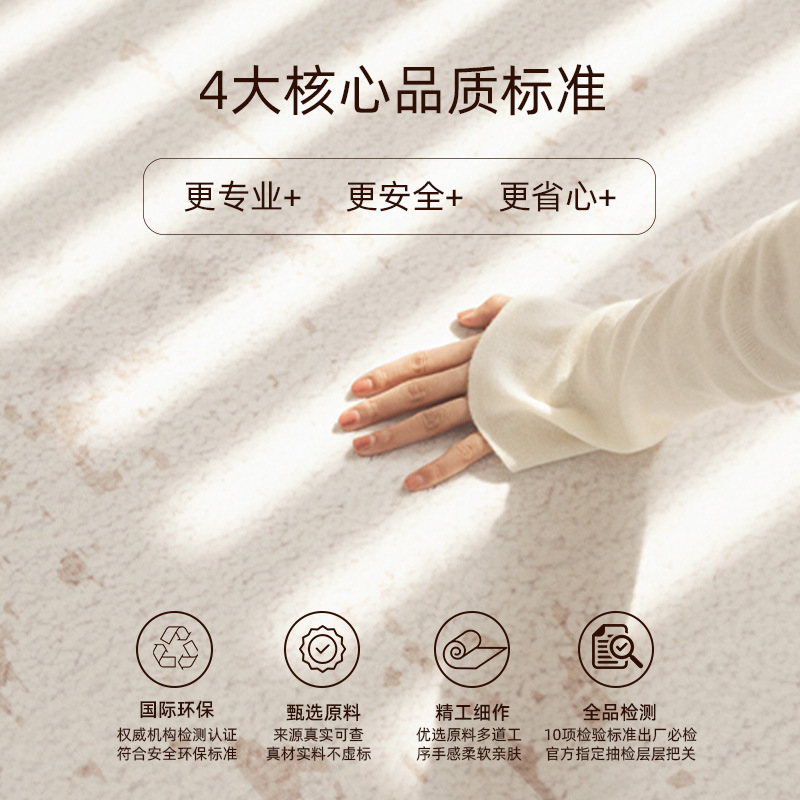 Alfombra sala de estar aire crema impermeable a prueba de contaminación simple alfombra de cama del dormitorio resistente a la suciedad fácil de cuidar alfombra aire crema minimalista