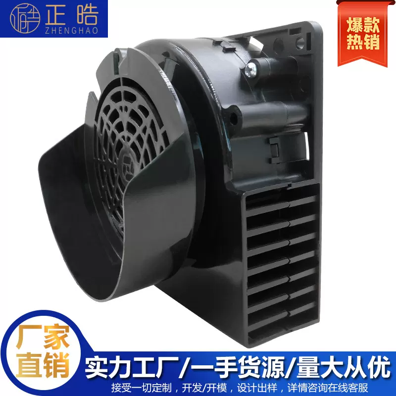 正晧12032气模风机小型离心高压鼓风机小型风机源头工厂批发零售