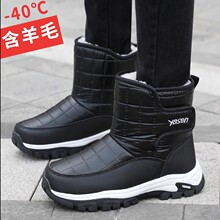 �羳��ʿѩ��ѥ���޼Ӻ�ů��Ь�����¿��ˮ������Ͳѥ���⿹��