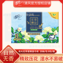 ��绨����Ʒѹ�����4��8��/��20��/�����ֽB408HCЧ��27��4��