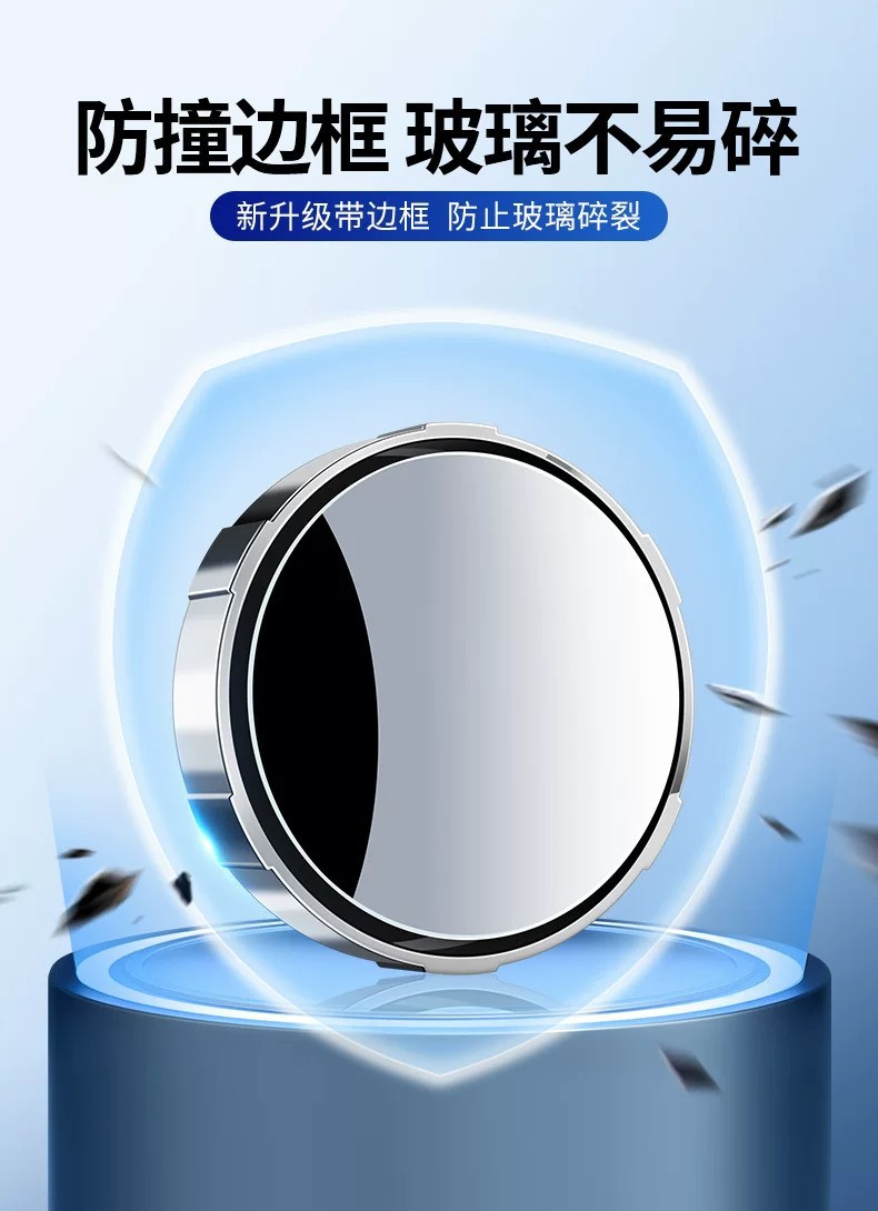 Car Rearview Mirror Small Round Mirror 360-Degree Blind Spot Reversing Aid Ultra-Clear Reflective Mirror with Suction Cup