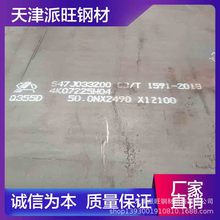 �ͺϽ�Q355D�ְ�������20�ȵ�������ֻ����и�Q690D��ǿ�ȸְ�