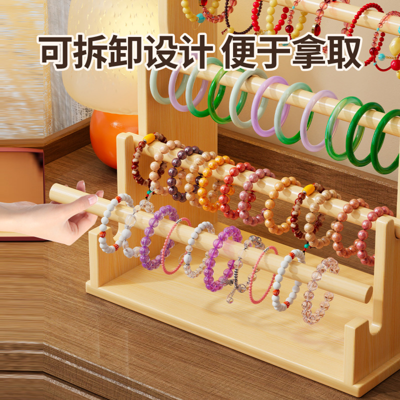 实木首饰架玄关手串展示架发圈头绳挂架水晶挂件钥匙扣收纳放置架|undefined