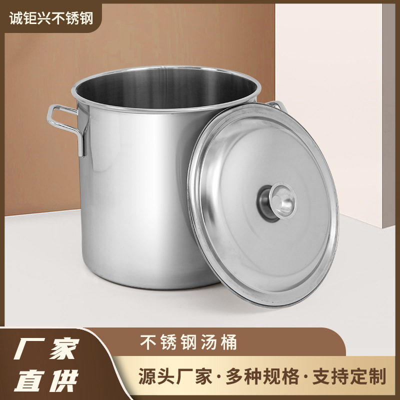 Factory direct supply stainless steel soup barrel various specifications spot direct sale hotel breakfast shop household transportation General