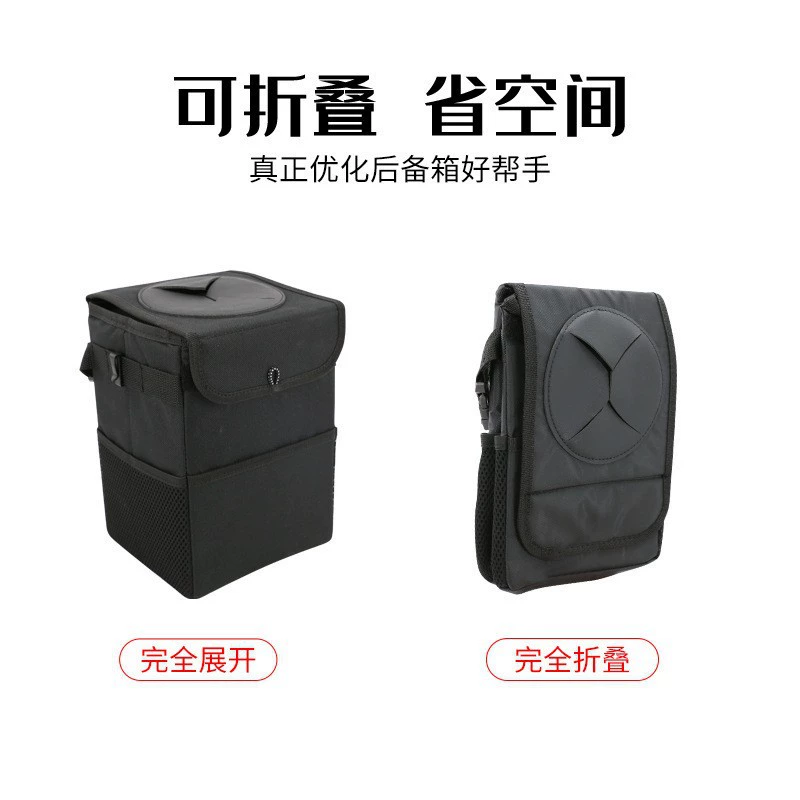 Garbage can for auto, storage box, folding bike for car