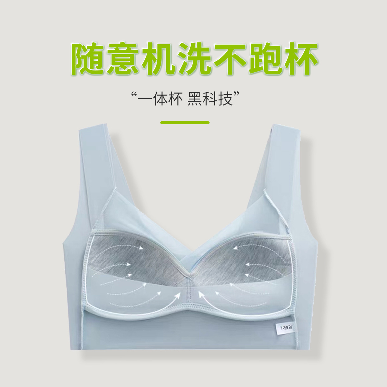 Ropa interior desechable Deportes Sujetador sin costuras de seda de hielo de gran tamaño Ropa interior de mujer