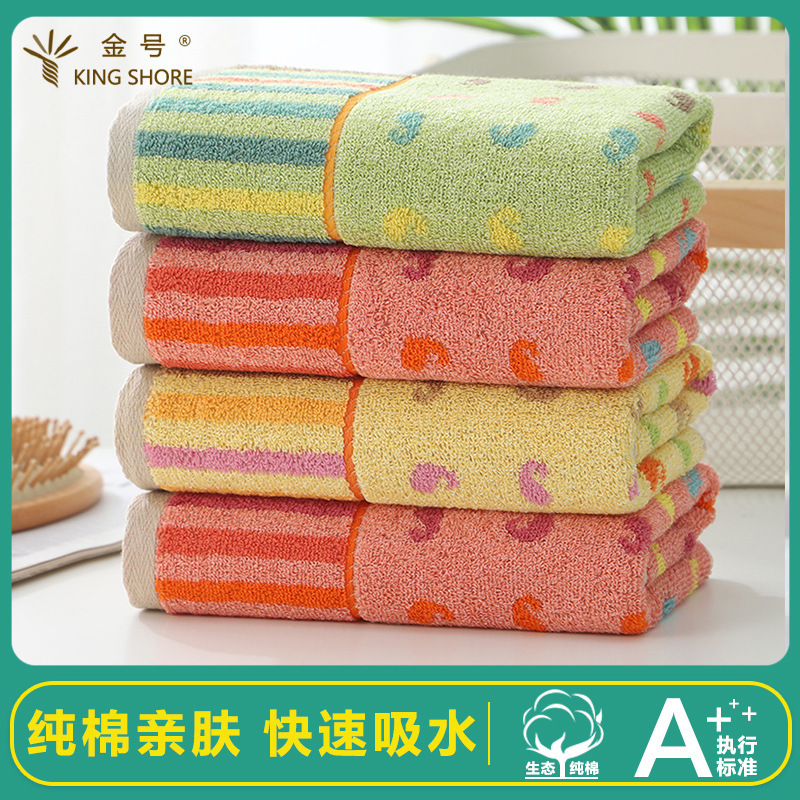 Gold Pure Cotton Towel G1468 Cute Face Towel Pure Cotton Absorbs Soft and Comfortable 3 Colors Available for Home Gold Pure Cotton Towel G1468 Cute Face Towel Pure Cotton Absorbs Soft and Comfortable 3 Colors Available for Home