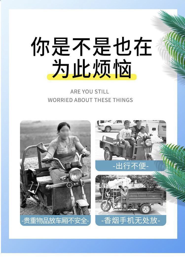 [large capacity] electric tricycle storage thickened storage box box express car front storage box accessories modification