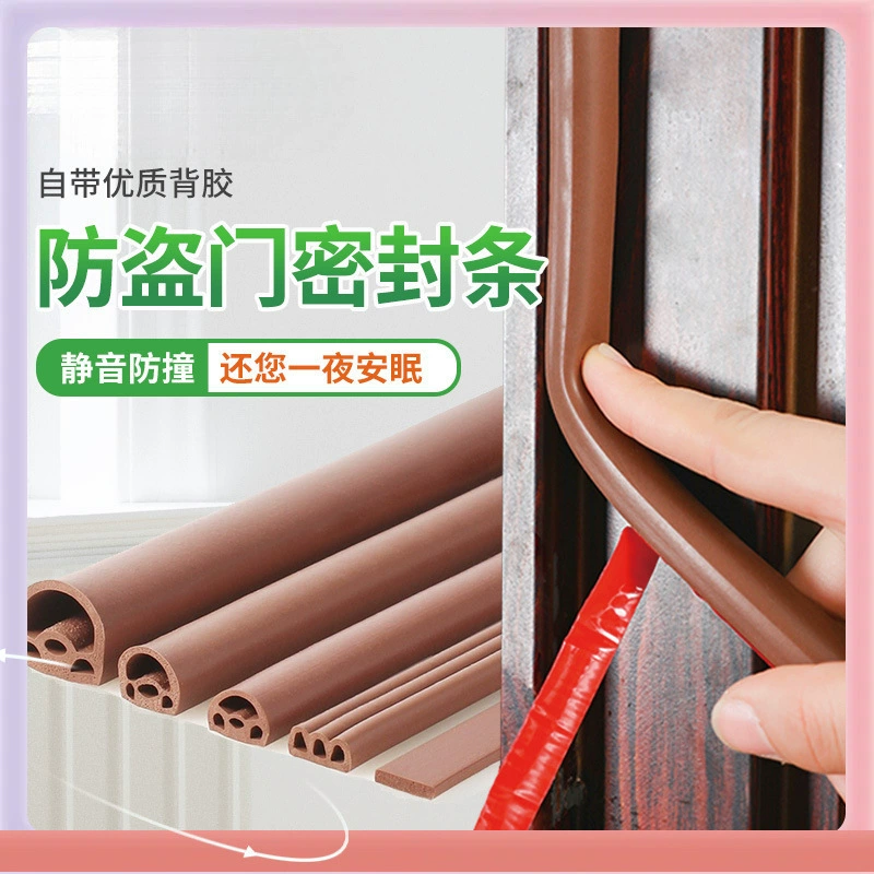 ➺ Противоугонная дверь, деревянная дверь, уплотнительная лента для раздвижной двери, шумоподавление дверей и окон, пылезащитная звукоизоляционная лента, уплотнительная лента, пористая силиконовая резина, предотвращающая столкновение