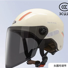 安全头盔;摩托安全用品