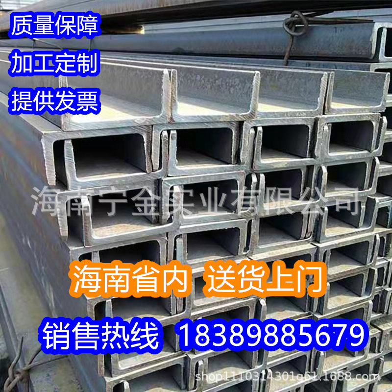 厂直销热轧镀锌槽钢 10#阁楼黑槽钢 建筑钢建构用槽钢