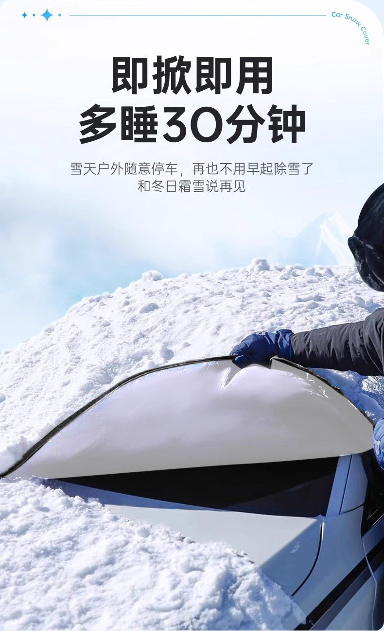 Car Snow Cover, Winter Anti-Frost, Anti-Snow and Anti-Freeze Car Front Glass Window Thickened Car Cover