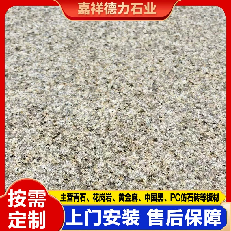 Гранитная лапша личи открытый инженерный лист ананасовая лапша золотая конопля