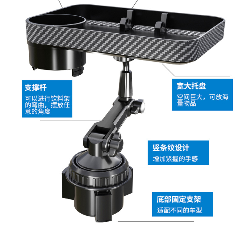 Venta caliente transfronteriza bandeja para portavasos de agua para automóvil bandeja bandeja redonda grande puede girar un punto dos estante para vasos de agua para automóvil