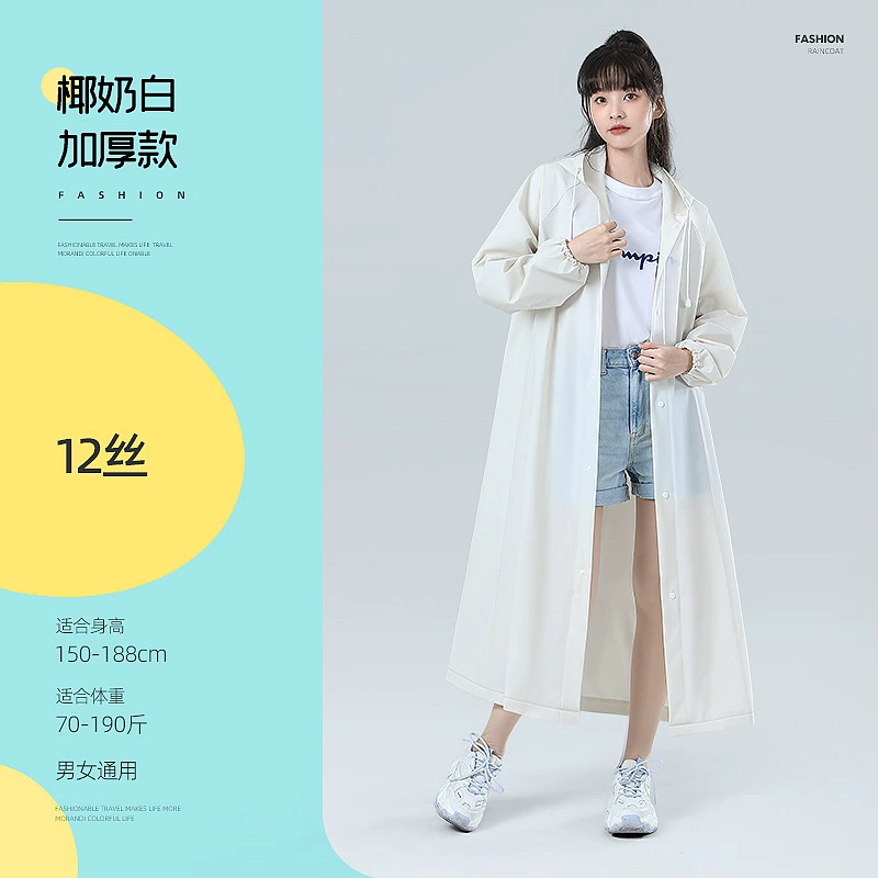 Handheld travel raincoat, wholesale