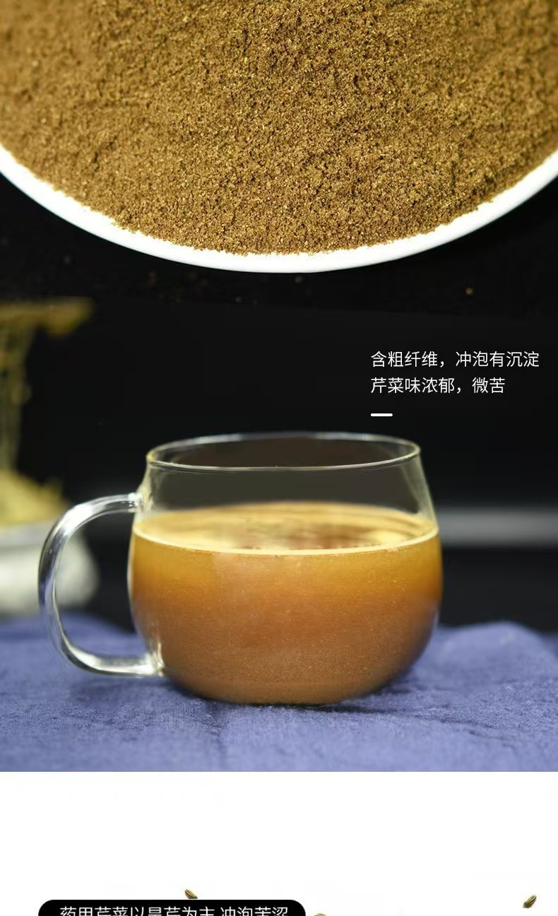 Celery Seed Powder 500g Canned Fruit Vegetable Seed Powder Instant Drink Mix Meal Replacement specifications
