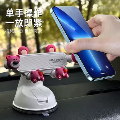 Car Suction Cup Car Instrument: Car phone holder