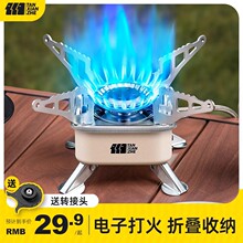 ��ʽ�t����t�߱�yʽ�t��¶�I����Ұ���b��ȫ�����t�^ȼ��t��