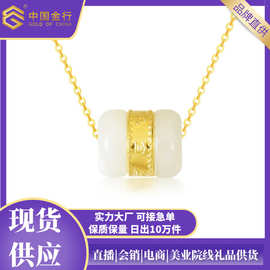 中国金行金镶和田玉路路通吊坠 玉石玉坠如意桶珠挂坠足金礼物