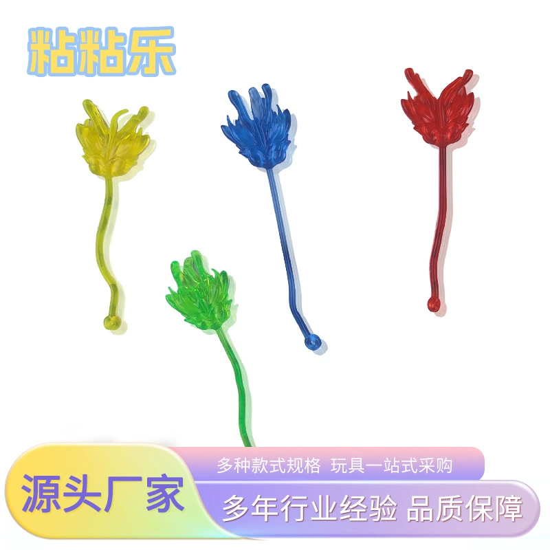 Креативная ностальгия липкая липкая пластинка декомпрессия детская игрушка детский сад маленький подарок оптом