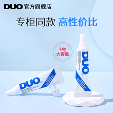 DUO��ë�zˮ����z��ճ�־�͸���o�۟o�̼��ٽ�ë�zˮ��Ʒ���l