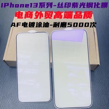 miPhone14Ϲ䓻ĤO12/13promax/11/Xȫo֙CoĤ